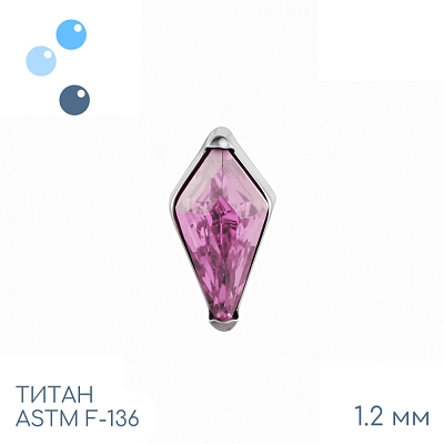 Накрутка Kite Pink 1.2 мм